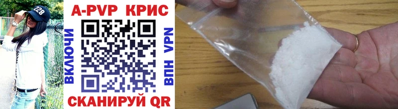 цена Березники ОМГ ОМГ как войти Alpha-PVP кристаллы