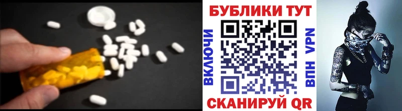 нарко площадка клад KRAKEN ссылки Березники ЭКСТАЗИ TESLA