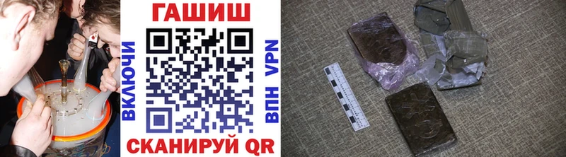 как найти закладки  Березники  ГАШИШ VHQ 