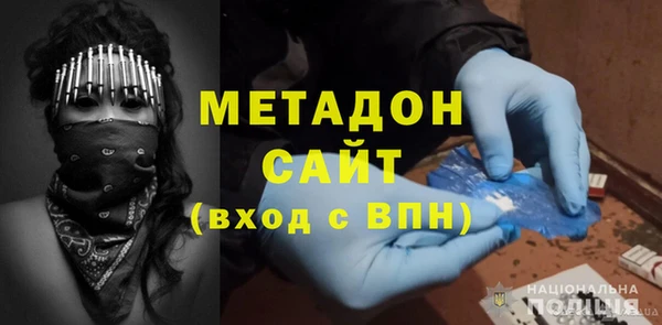 амфетамин Новокубанск