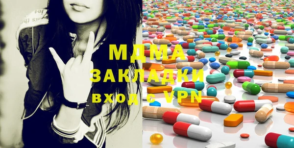 ECSTASY Алексин