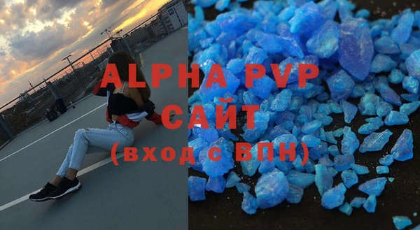 альфа пвп Алексеевка