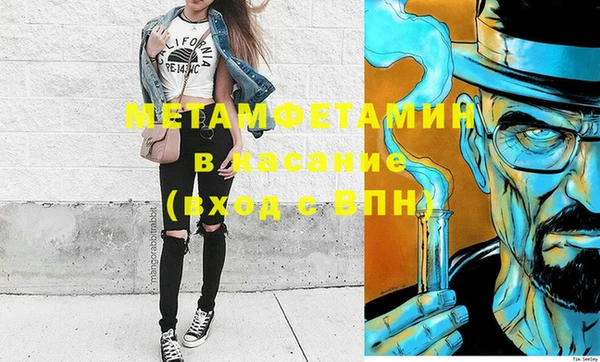 винт Новозыбков