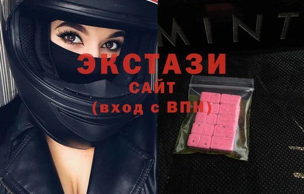 ECSTASY Алексин