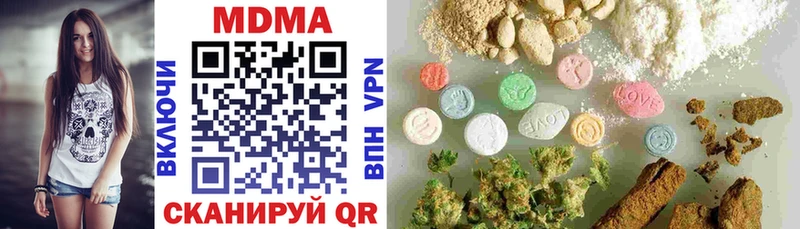 MDMA молли Березники