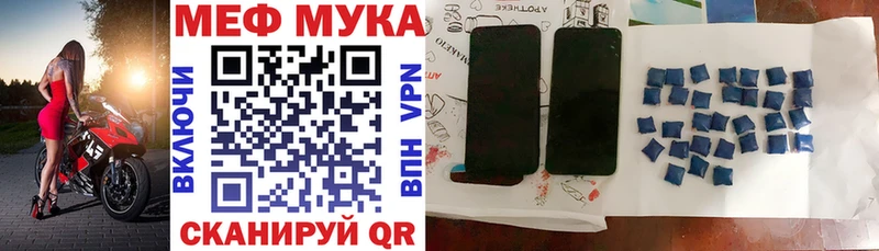 MEGA ссылка  Березники  Меф кристаллы 