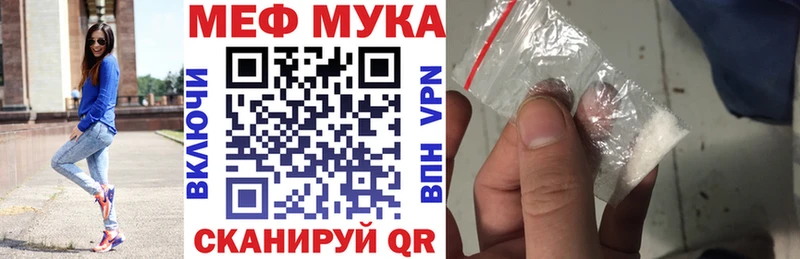 МЕФ кристаллы Березники