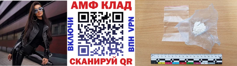 МЕТАМФЕТАМИН пудра  наркошоп  Березники 